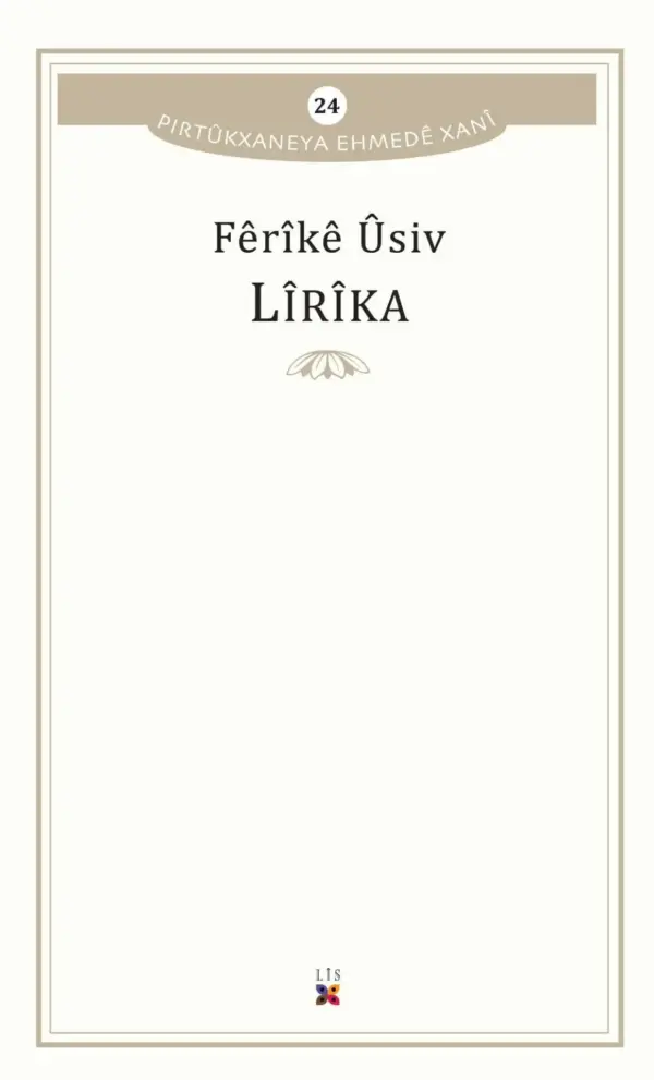 Lîrîka