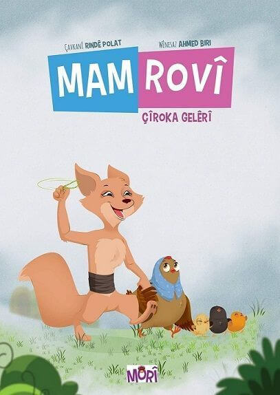 Mam Rovi