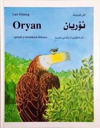 Oryan 3754