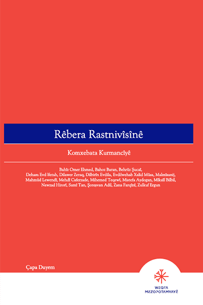 Rebera Rastnivisine