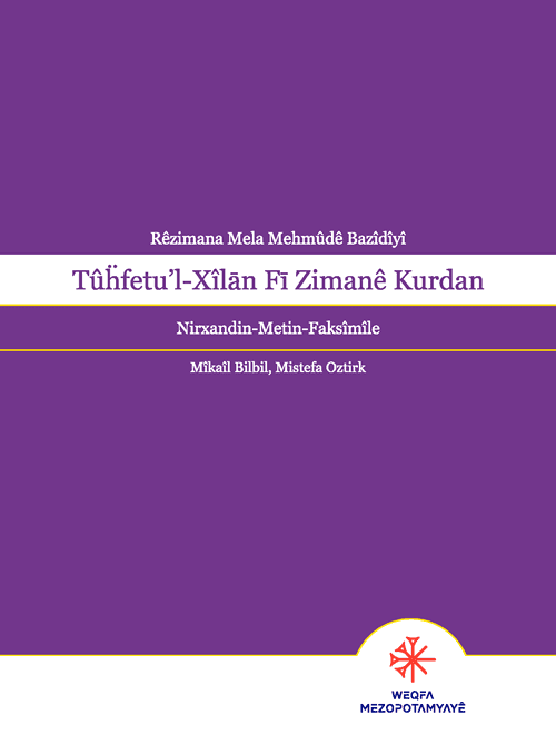 Rezimana Mela Mehmude Bazidiyi Tufetul Xiln F Zimane Kurdan