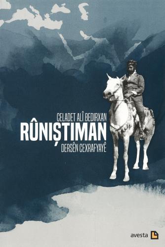 Rûniştiman Dersên Cexrafyayê