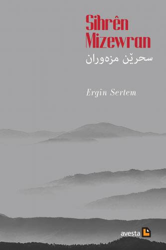 Sihrên Mizewran سحرێن مزەوران