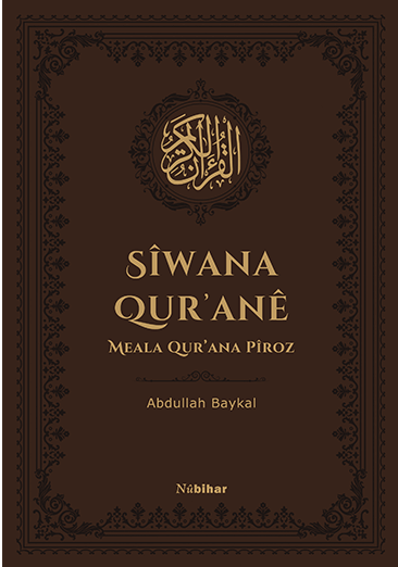 Sîwana Qur'anê -Meala Qur'ana Pîroz