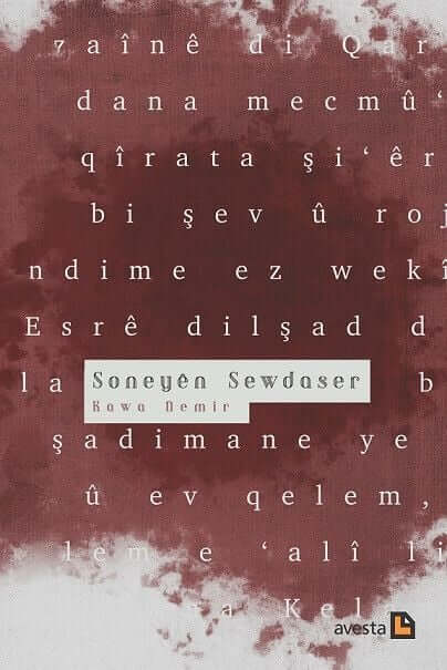 Soneyên Sewdaser