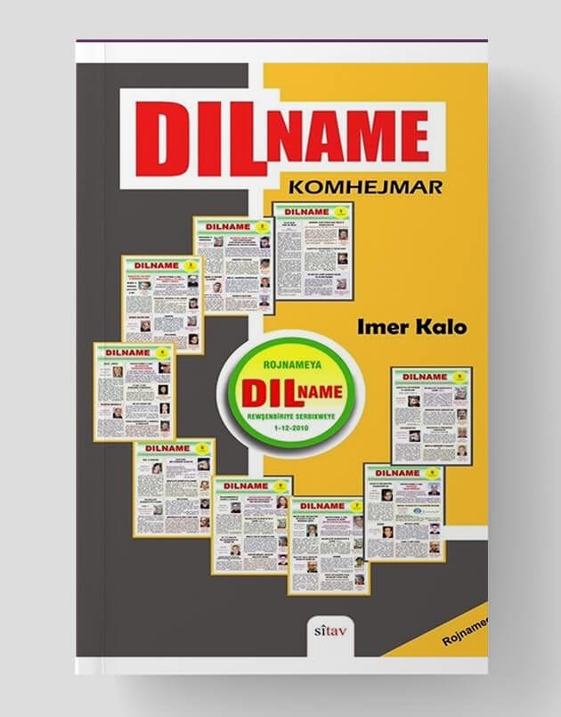 Dilname