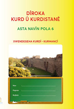 Diroka Kurd U Kurdistane Asta Navin Pola 6