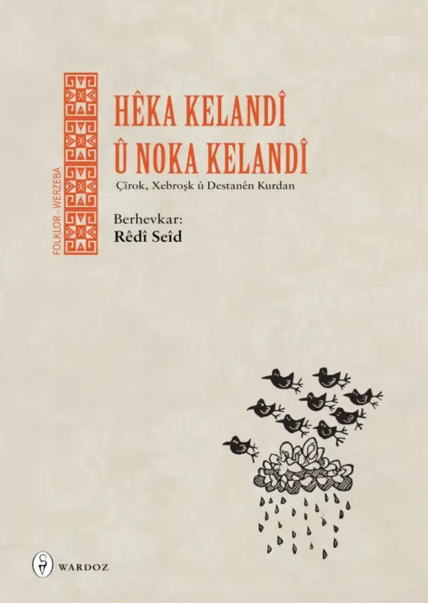 Heka Kelandi U Noka Kelandi