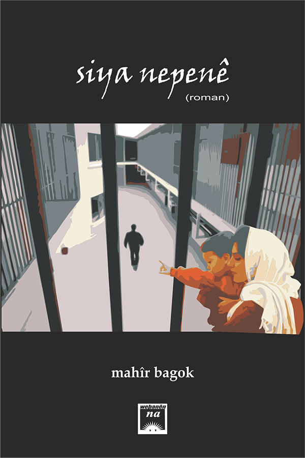 Siya Nepenê