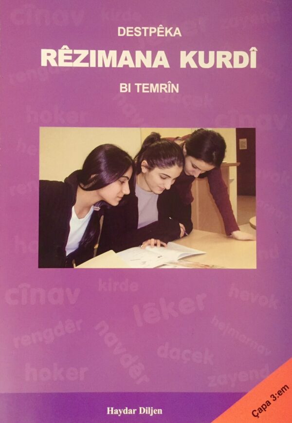 Destpêkâ Rêzimana Kurdî