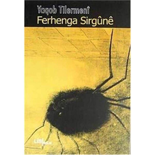Ferhenga Sirgûnê