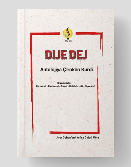Dije Dej - دژە دەژ Antolojiya Çîrokên Kurdî