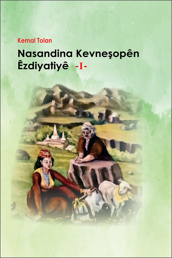Nasandîna Kevneşopên Êzdîyatê I