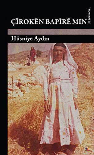Çîrokên Bapîrê Min