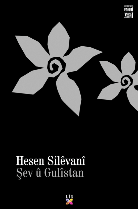 Şev û Gulistan