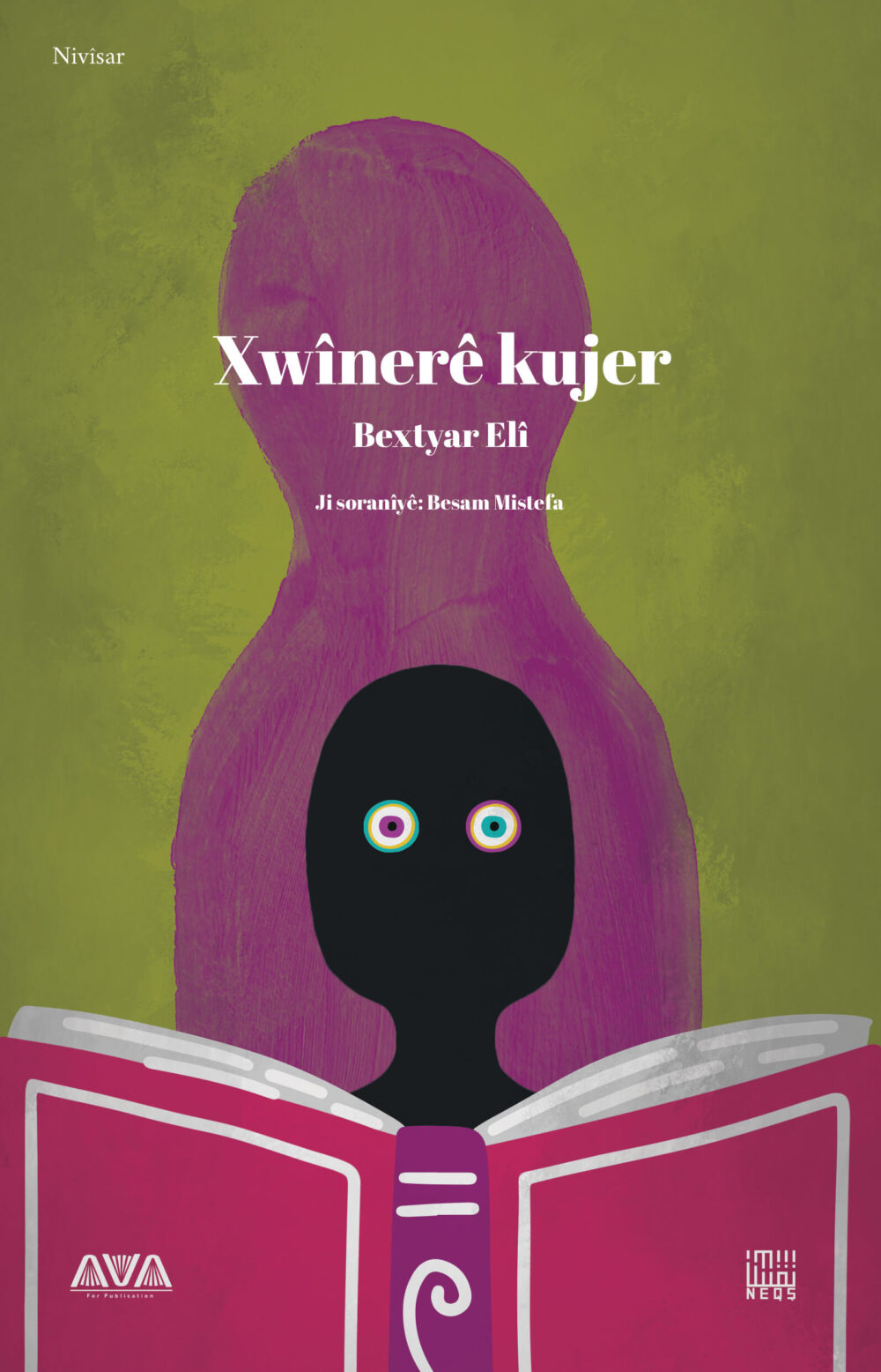 Xwînerê Kujer
