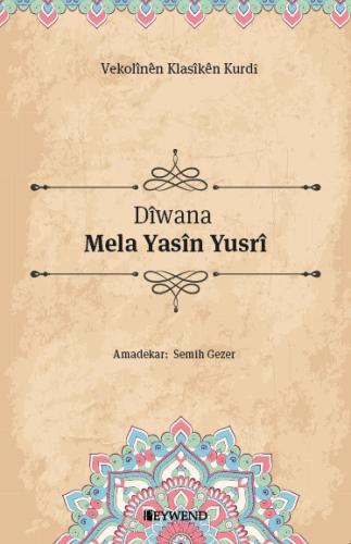 Diwana Mela Yasin Yusri