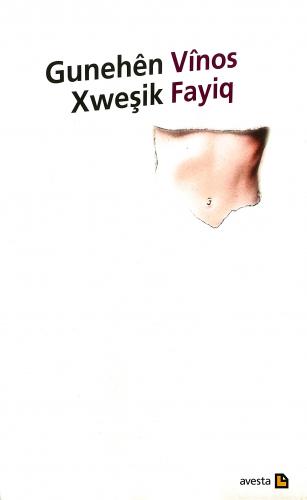 Gunehên Xweşik