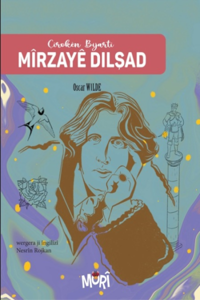Mîrzayê Dilşad