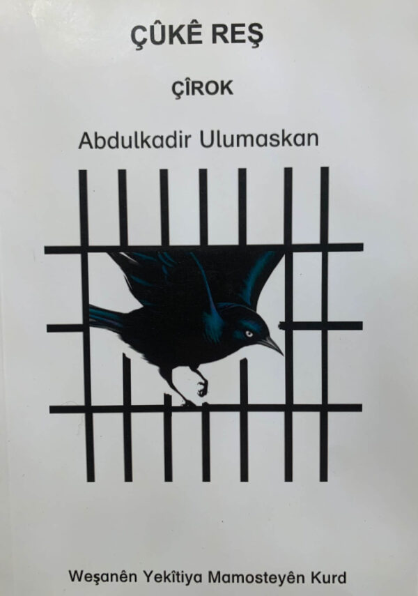Çûkê Reş