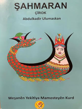 Şahmaran