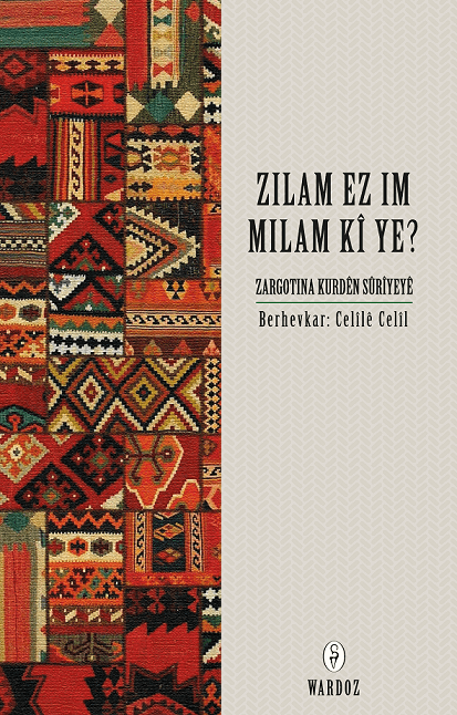 Zilam Ez Im Milam Ki Ye