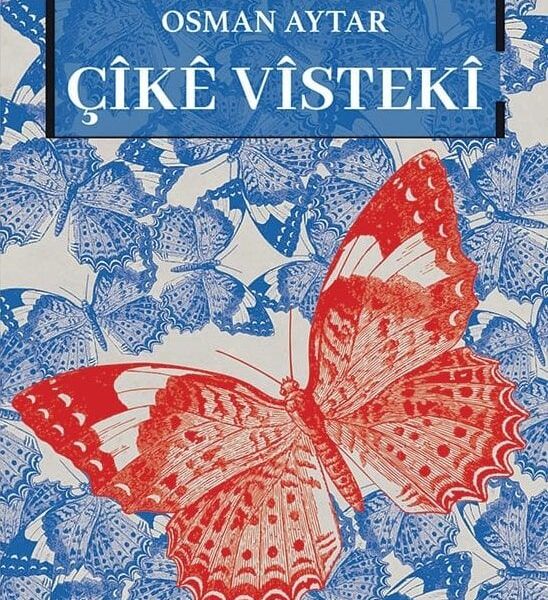 Çîkê Vîstekî