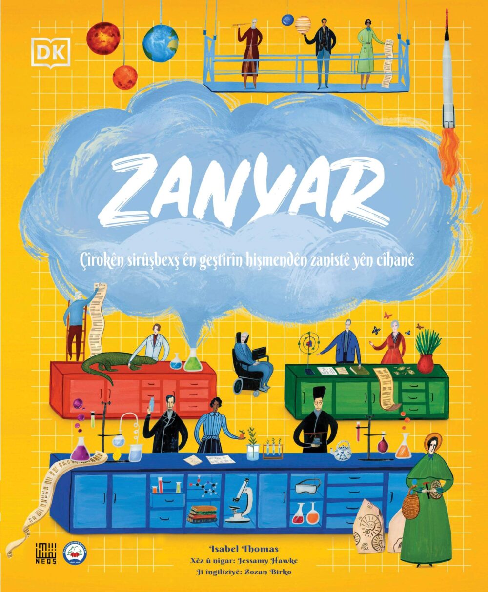 Zanyar