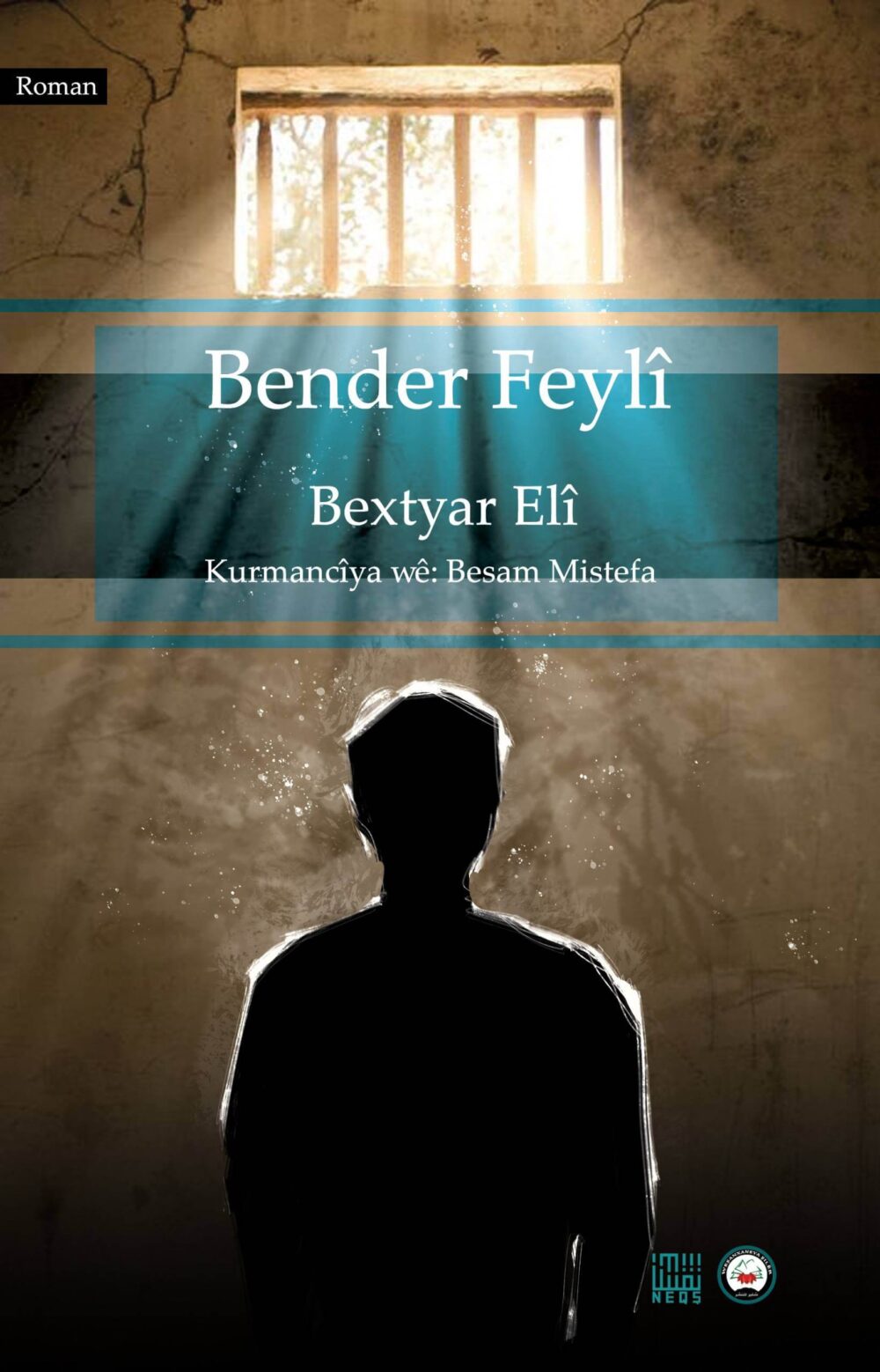 Bender Feylî