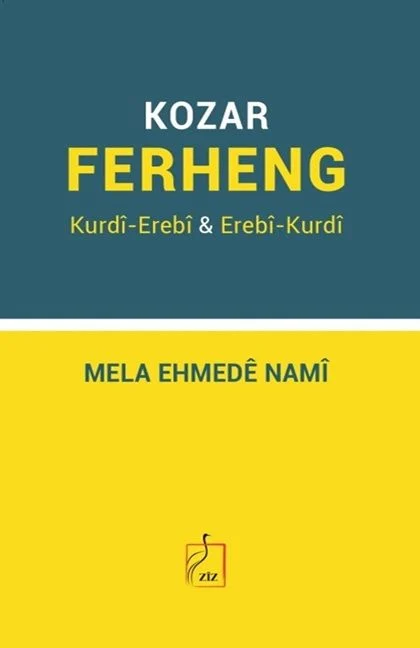 Ferhengerebii