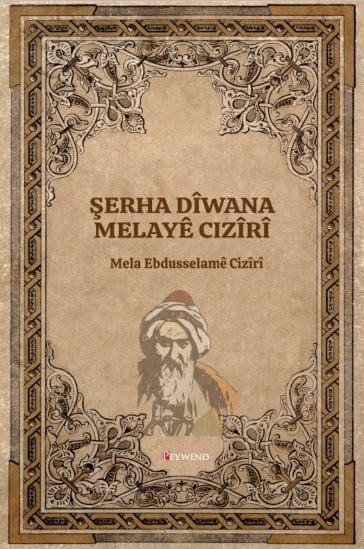 Serha Diwana Melaye Ciziri