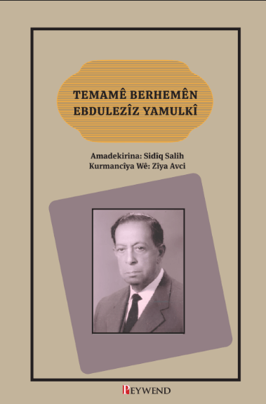 Temame Berhemen Ebduleziz Yamulki