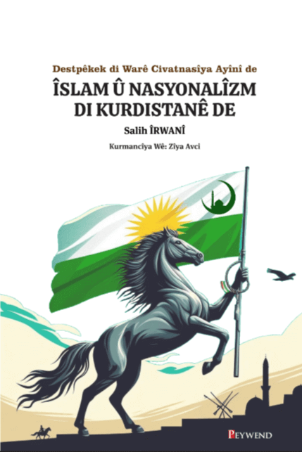 Islam U Nasyonalizm Di Kurdistane De