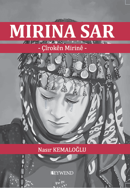 Mirina Sar Ciroken Mirine