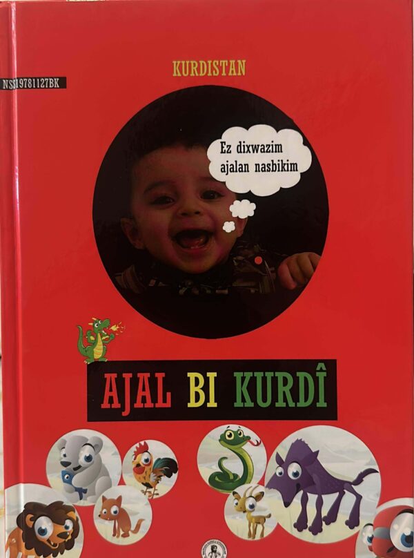 Ajal Bi Kurdi