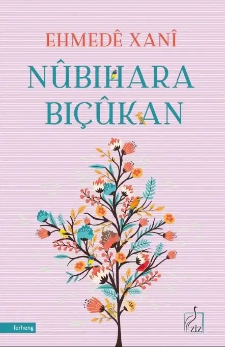 Nubihara Bicukan