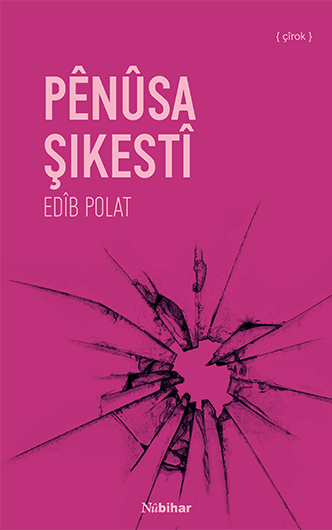 Penusa Sikesti