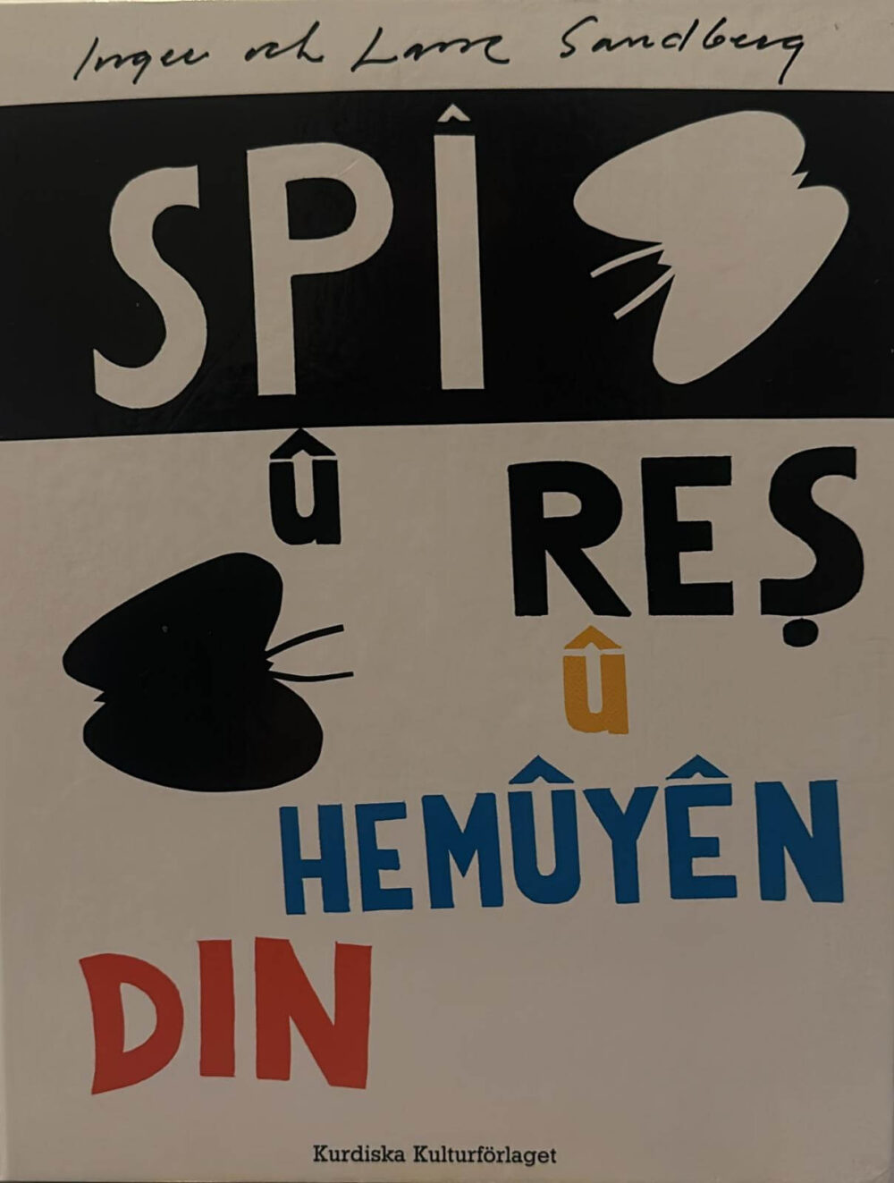 Spi U Res U Hemuyen Din