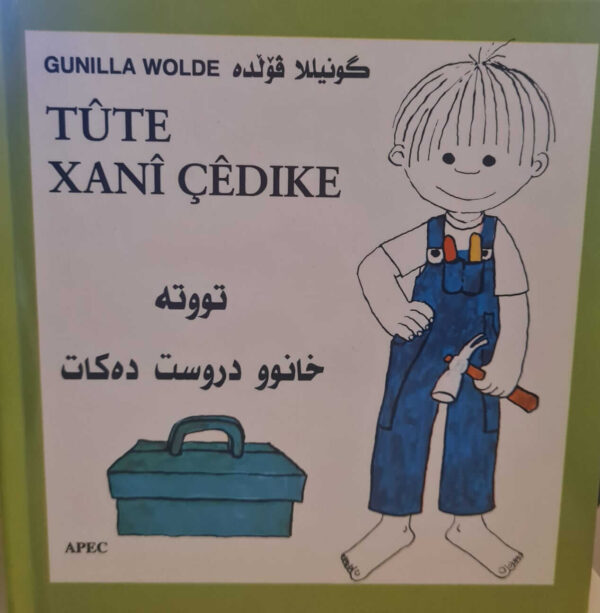 Tute Xani Cedike