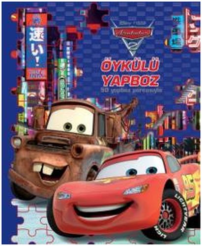 Arabalar Öykülü Yapboz (50 Parça9