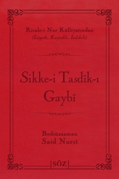Sikke-i Tasdik-ı Gaybi (Büyük Boy - İki Renk)