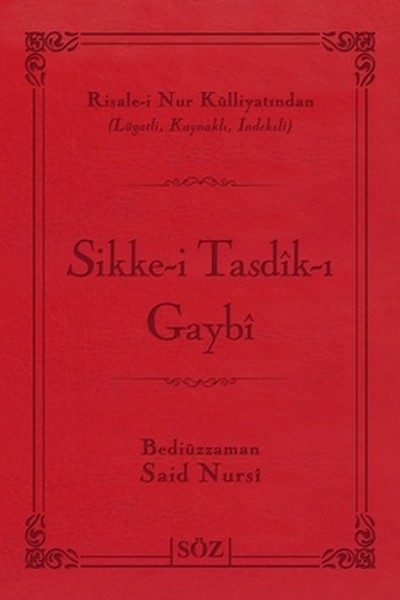 Sikke-i Tasdik-ı Gaybi (Çanta Boy - İki Renk)