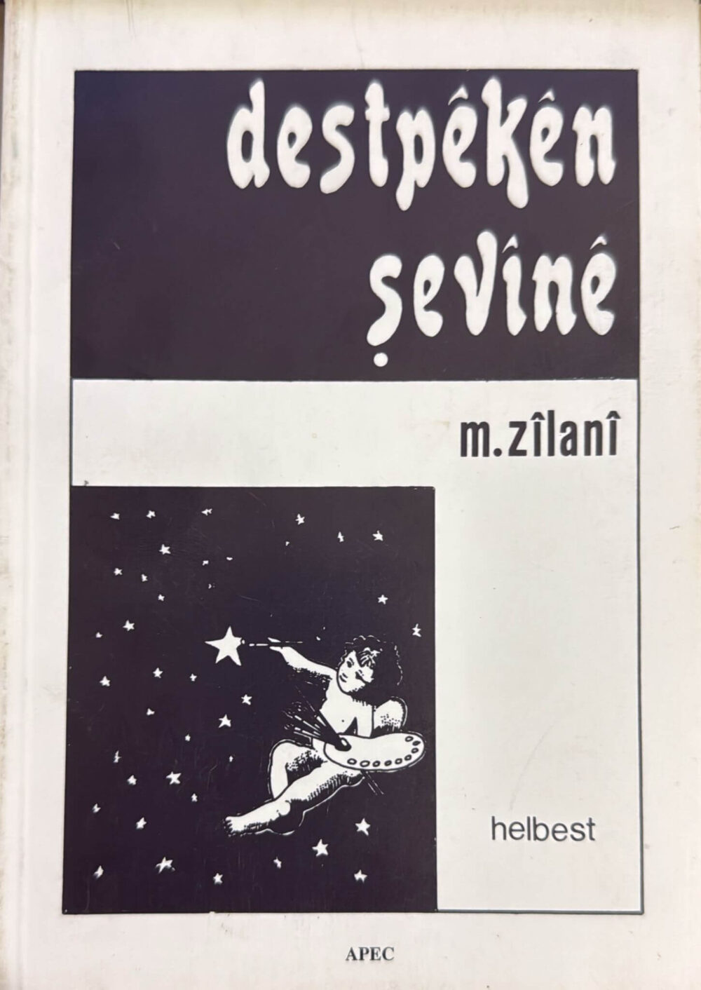 Destpêkên  Şevînê