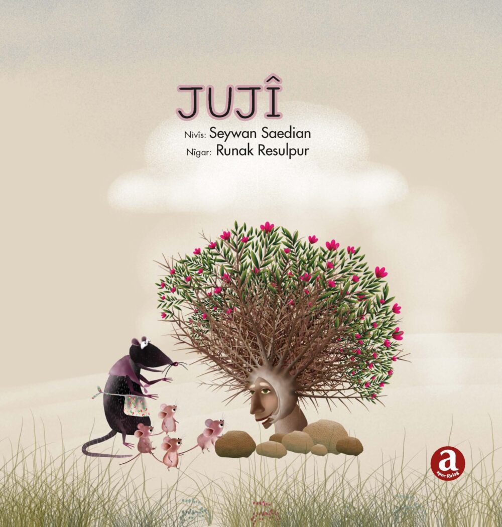 Jujî
